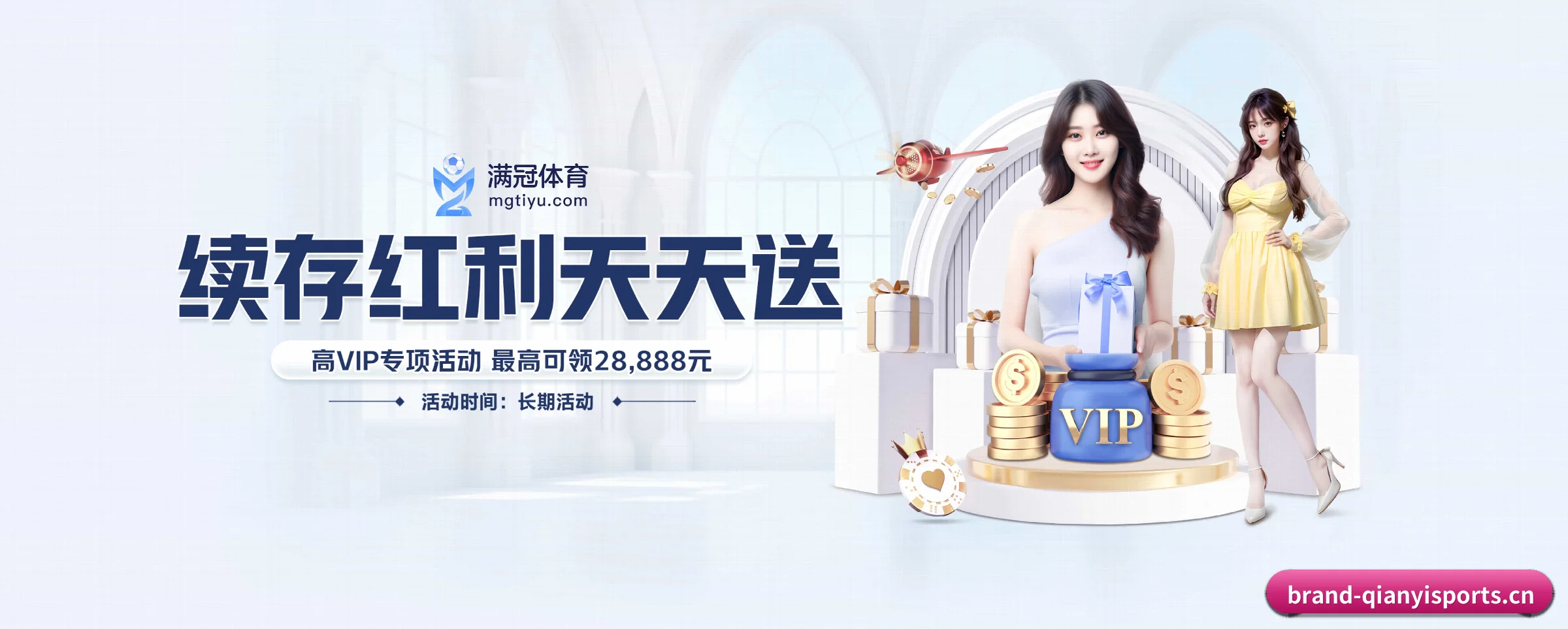 千亿体育的前行方向(qianyi)